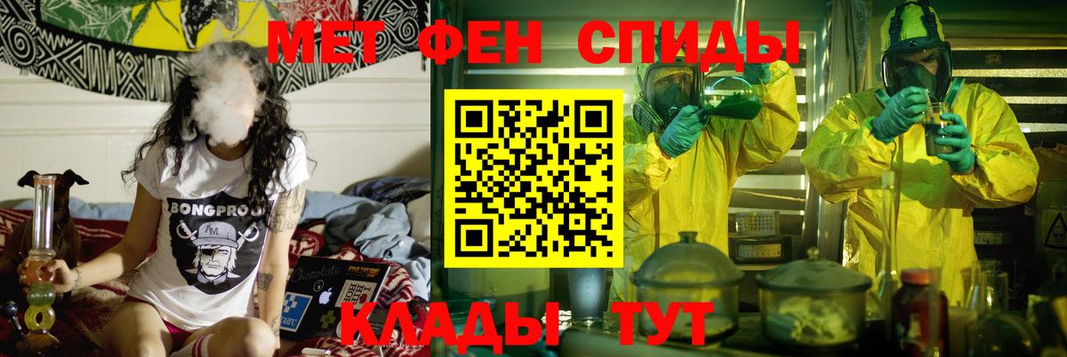 Amphetamine 98%  Amphetamine  АМФЕТАМИН  Вход с VPN  Красный Сулин 