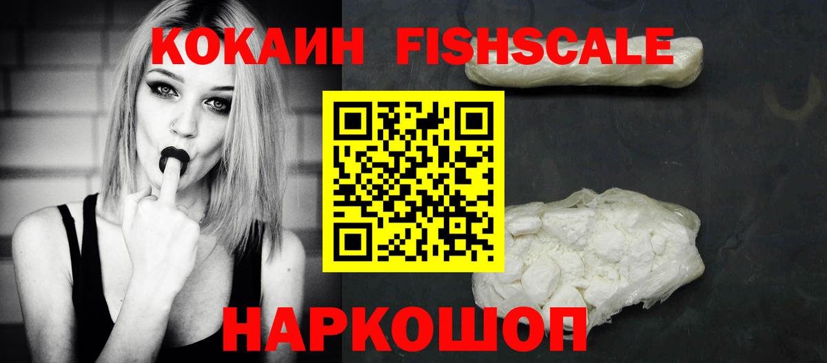 КОКАИН VHQ Красный Сулин