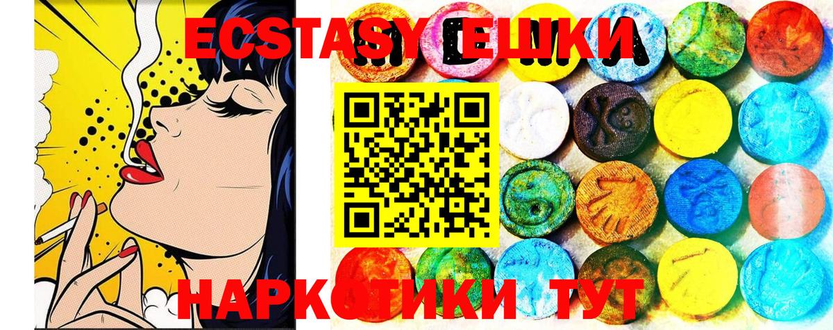 кракен ССЫЛКА  Вход с VPN  Красный Сулин  ЭКСТАЗИ  ЭКСТАЗИ 280 MDMA  Ecstasy Philipp Plein 