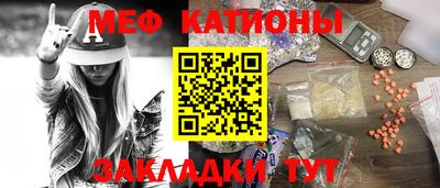 2c-b Камышлов