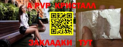 2c-b Камышлов