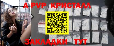 mdpv Канаш