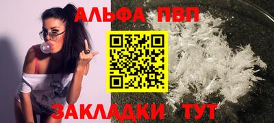 mdpv Канаш