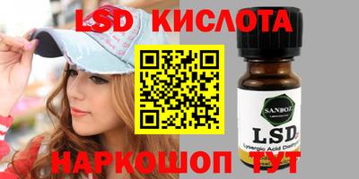 2c-b Камышлов