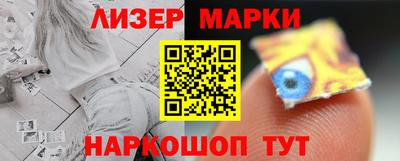 2c-b Камышлов