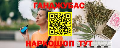 2c-b Камышлов