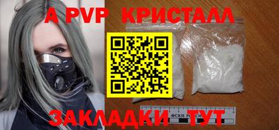Альфа ПВП Кандалакша