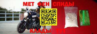 mdpv Канаш