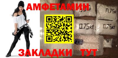 2c-b Камышлов