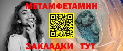 2c-b Камышлов