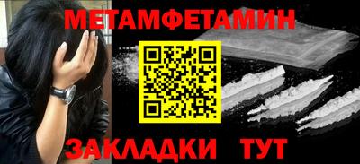 mdpv Канаш