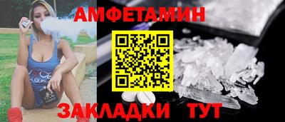 Альфа ПВП Кандалакша