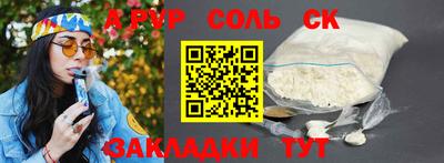 2c-b Камышлов