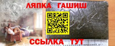 2c-b Камышлов