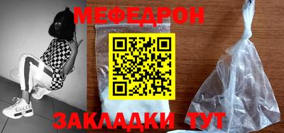 mdpv Канаш