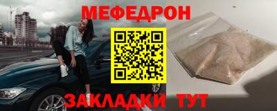 mdpv Канаш