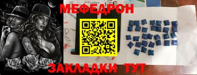 mdpv Канаш