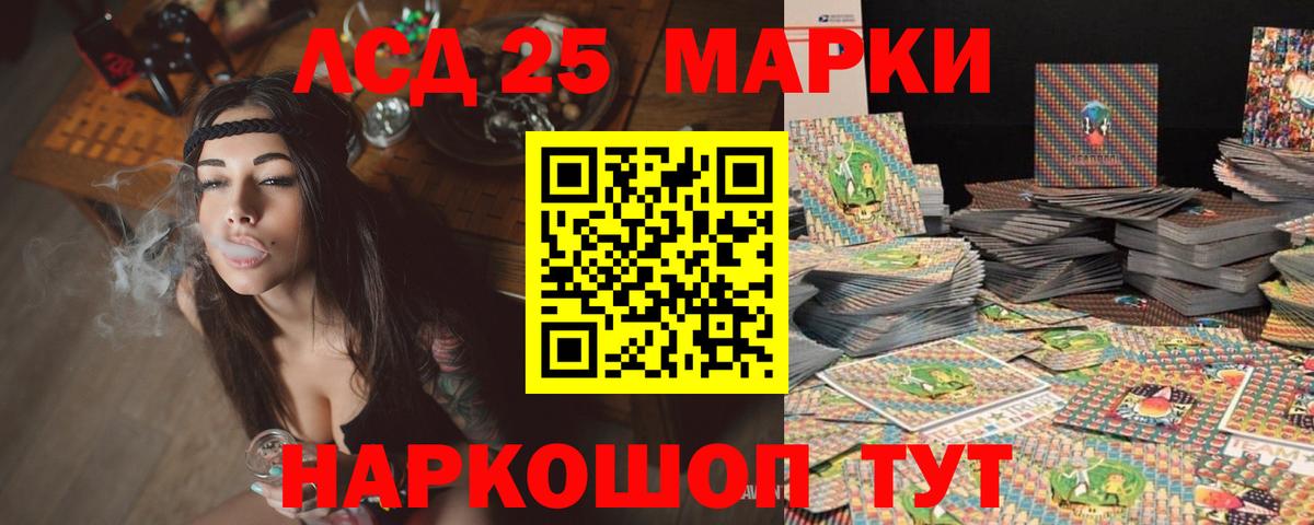 Красный Сулин  Лсд 25 экстази ecstasy  Вход с VPN  Лсд 25 экстази кислота 