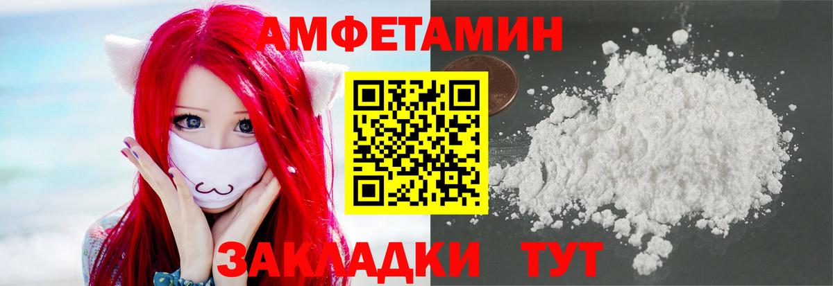 Метамфетамин винт Красный Сулин