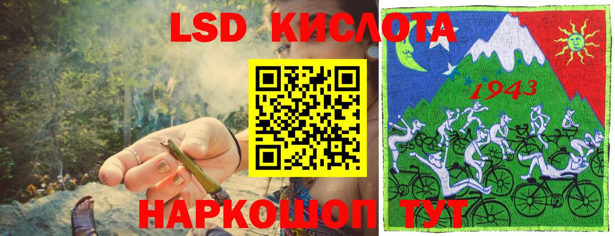 Наркотические марки 1,5мг  Наркотические марки 1,5мг  Красный Сулин  Вход с VPN 