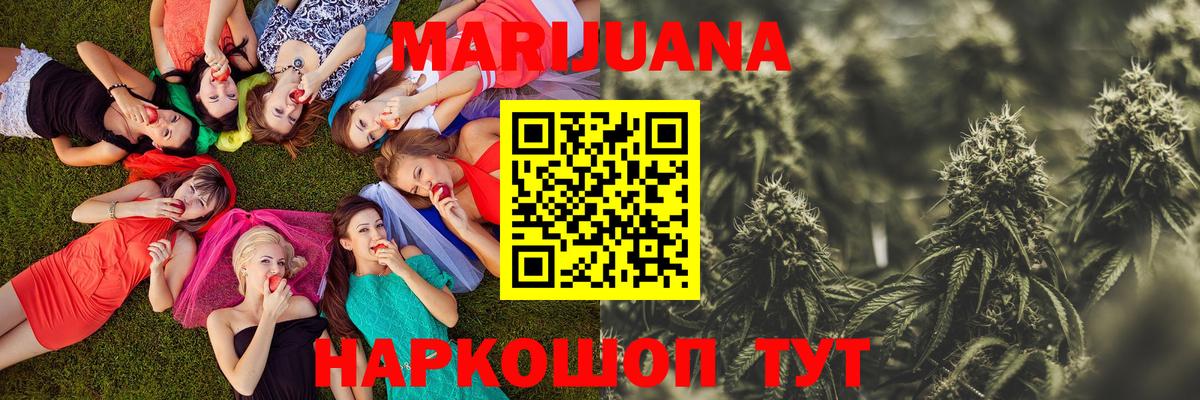 Бошки марихуана конопля  Шишки марихуана SATIVA & INDICA  Каннабис план  Каннабис LSD WEED  Красный Сулин  Вход с VPN 